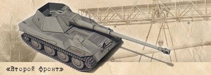 024 second krupp steyr w (684x243) 01