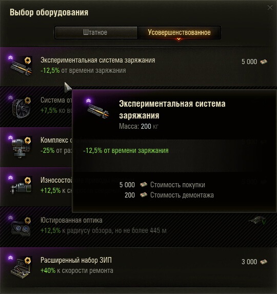 ИНСТРУКЦИИ ПЕРЕД БОЕМ
