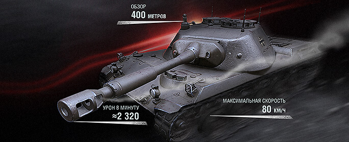 Ru 251. Настоящий разведчик | Архив | «Мир танков»
