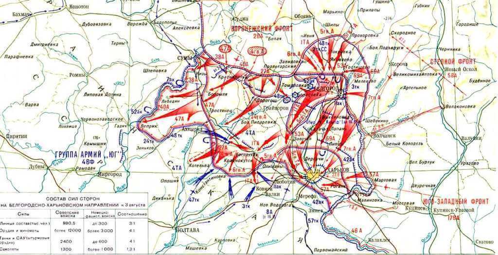 Карта боев харьковская область