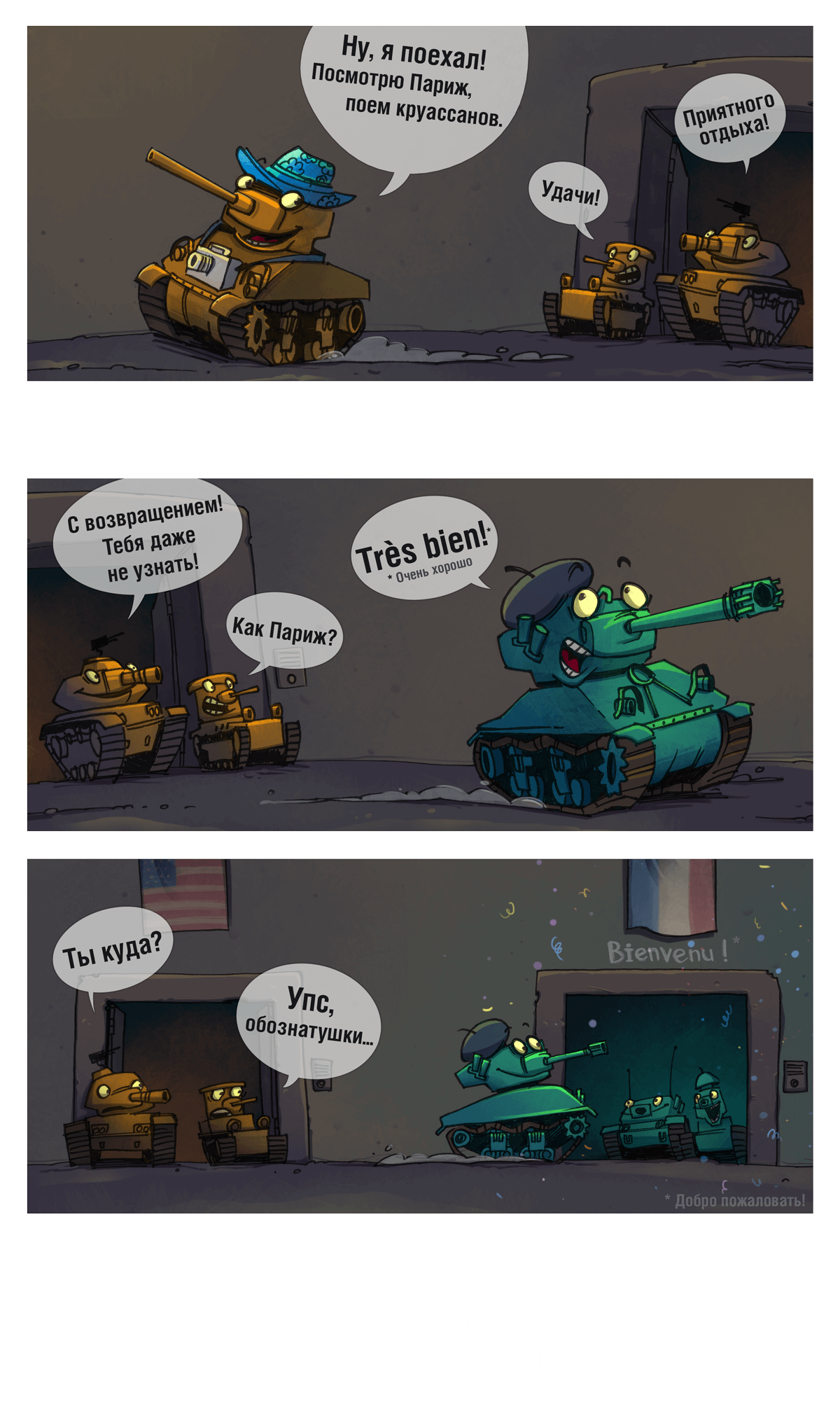 comics 10 10