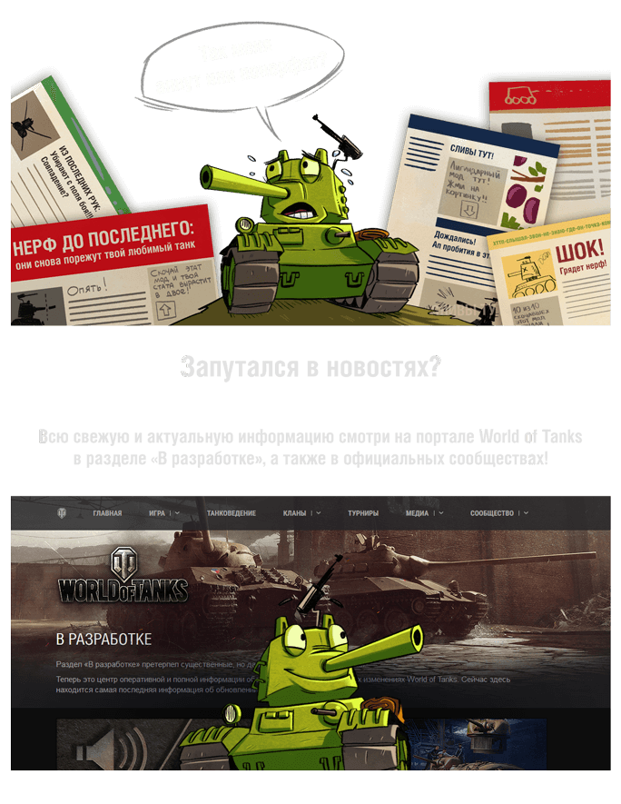 comics 20160219