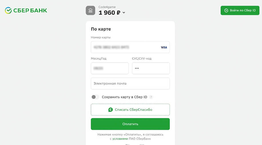 Сбербанк 1000000 рублей