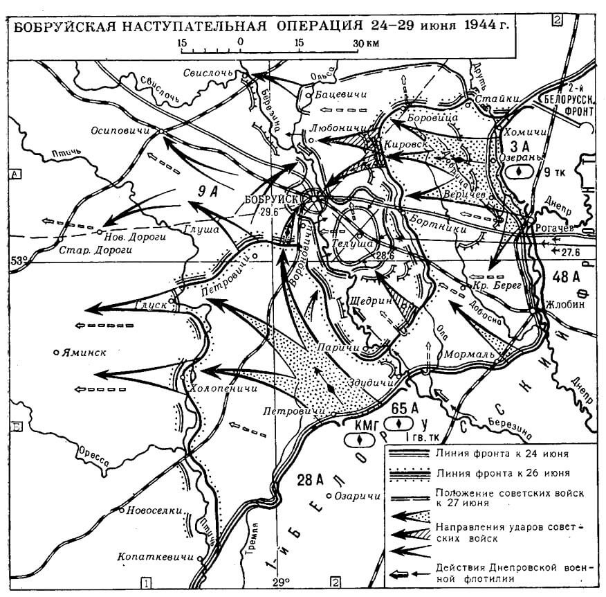 Карта фронта 1944