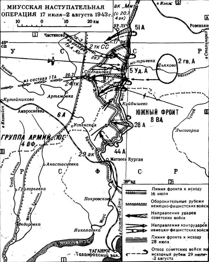 Река миус карта