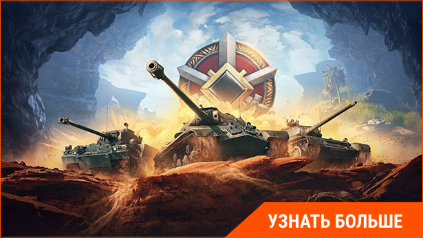      World of Tanks Blitz