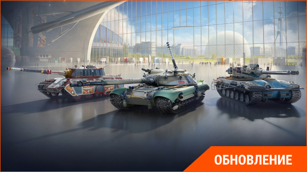 Нет соединения с сервером обновлений World of Tanks