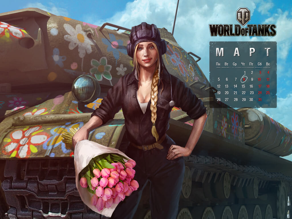 Календарь World of Tanks на март 2012.